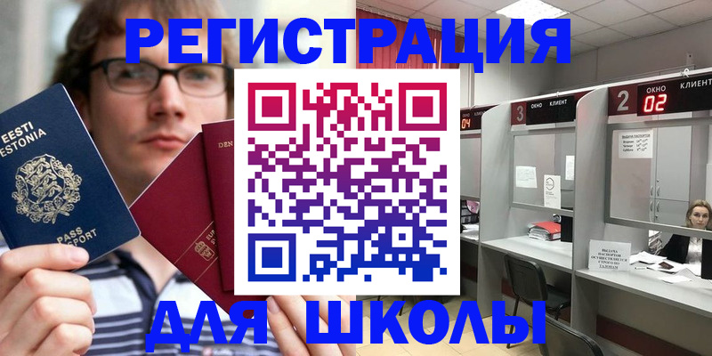 прописка поиск в Нарткале