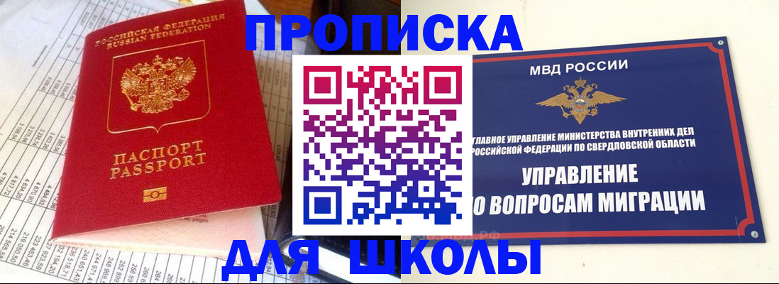 найти адрес прописки в Нарткале